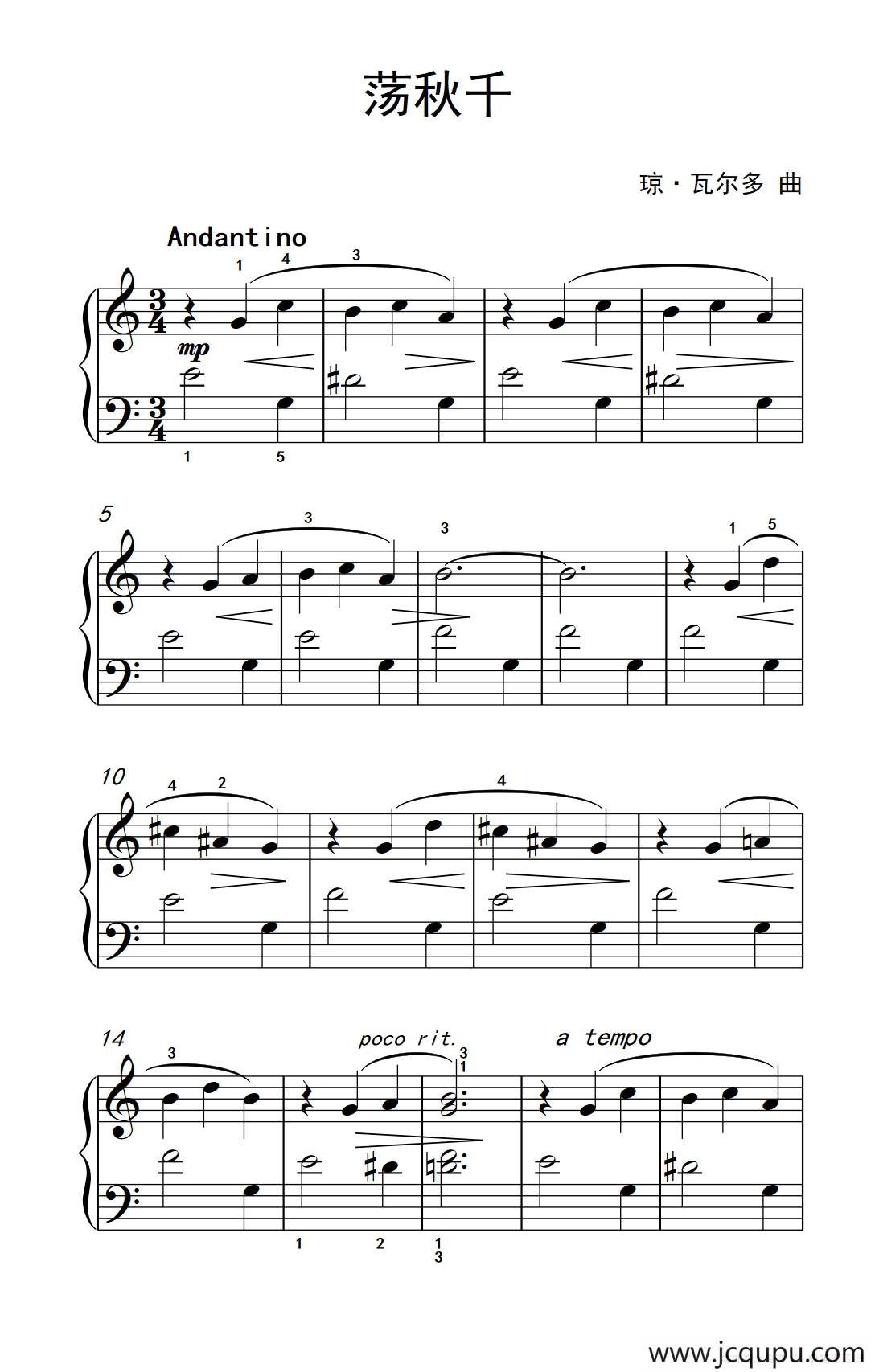 荡秋千（约翰·汤普森 成人钢琴教程 第一册）简谱