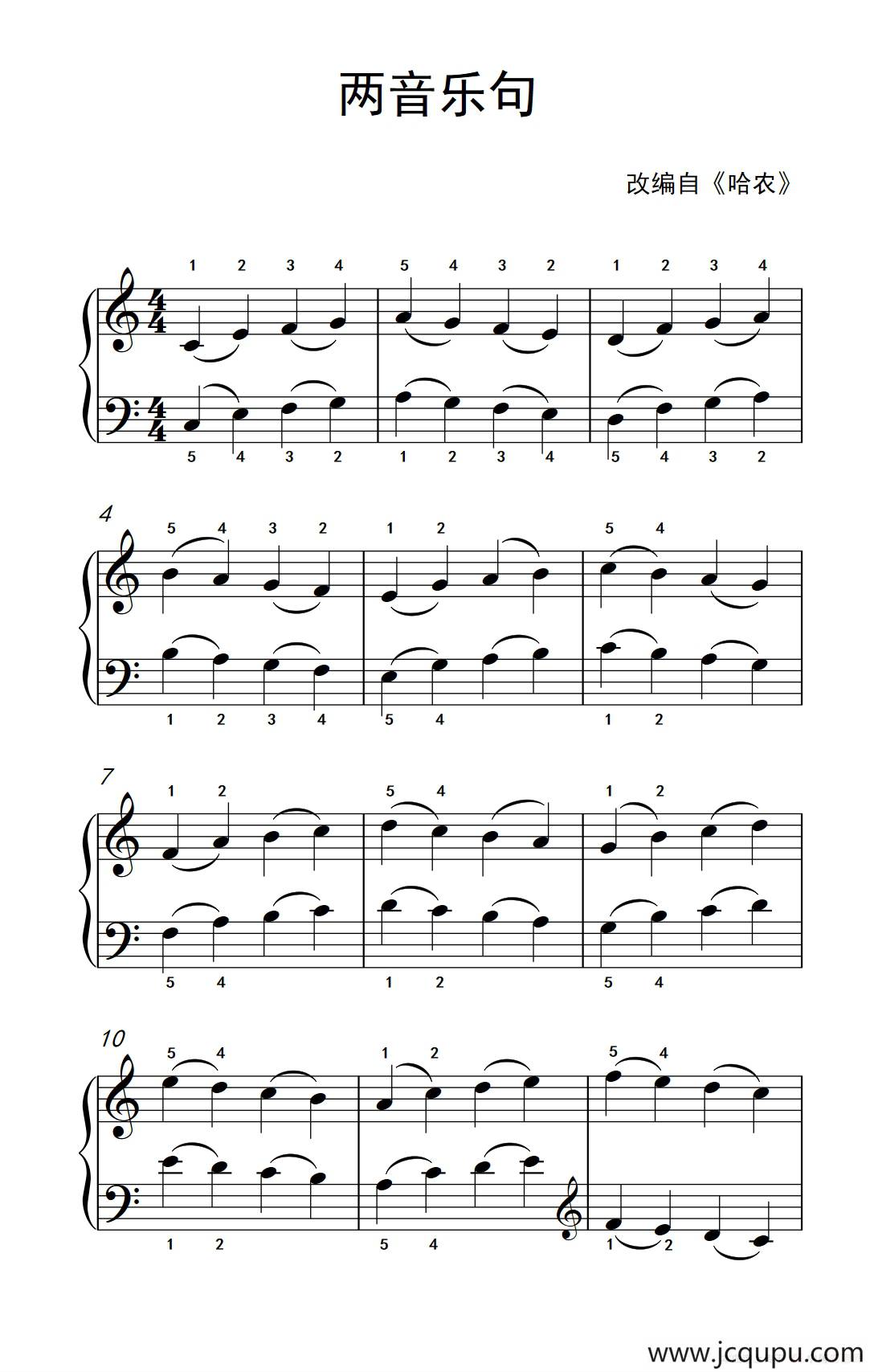 两音乐句（约翰·汤普森 成人钢琴教程 第一册）简谱