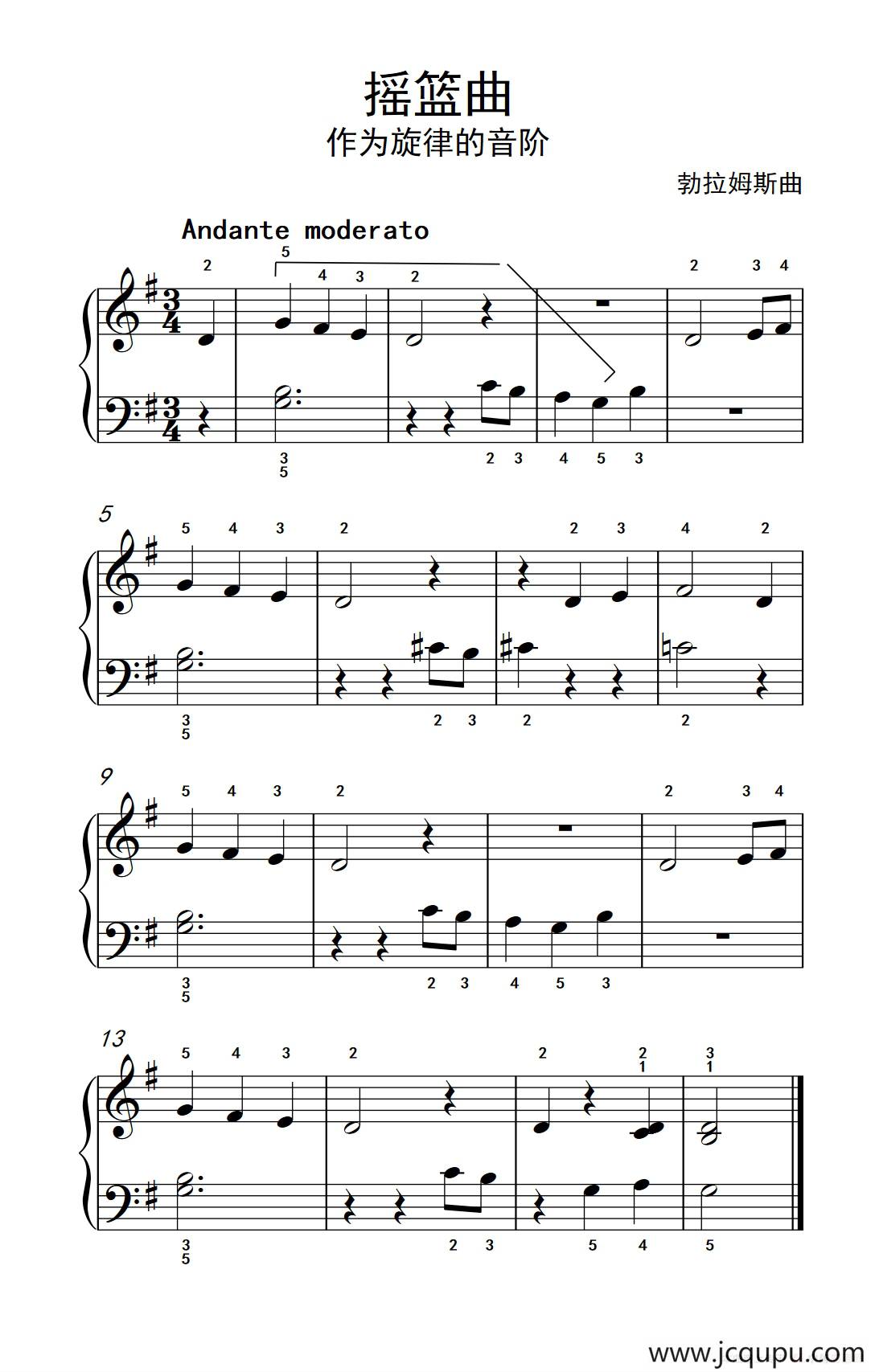 摇篮曲（约翰·汤普森 成人钢琴教程 第一册）简谱