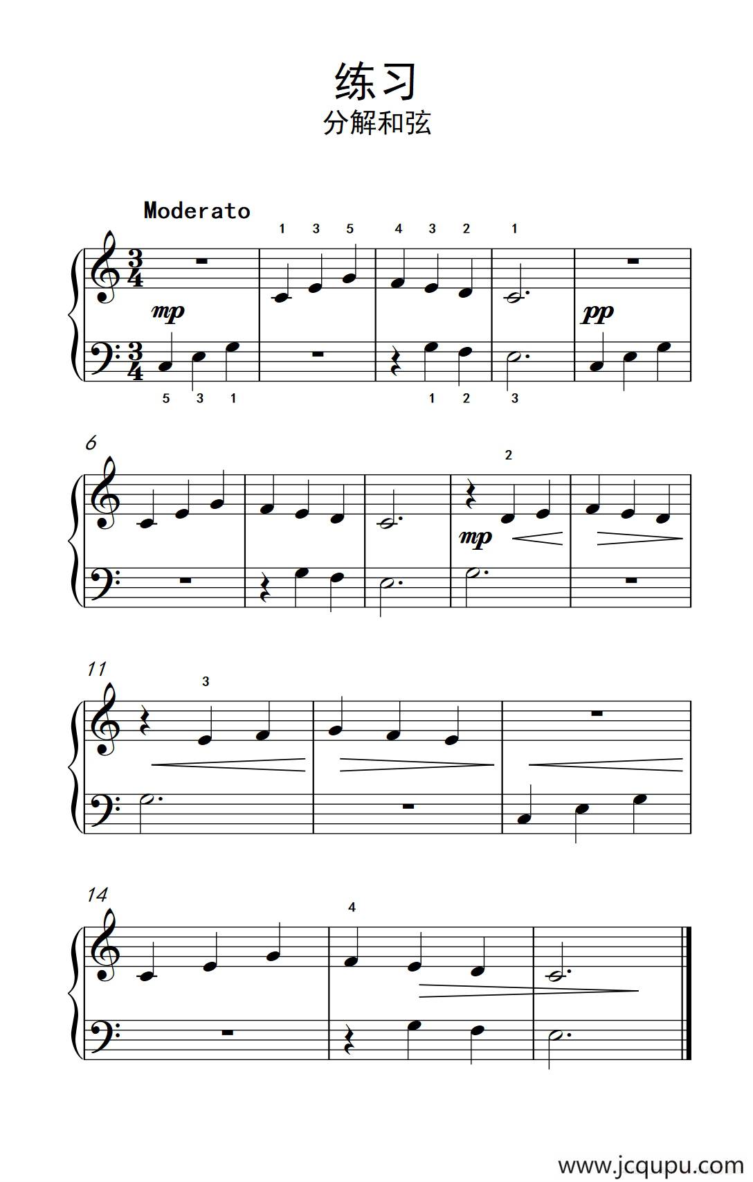 练习 分解和弦（约翰·汤普森 成人钢琴教程 第一册）简谱