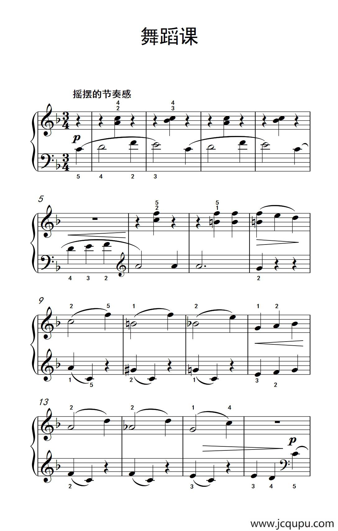 舞蹈课（约翰·汤普森 成人钢琴教程 第一册）简谱