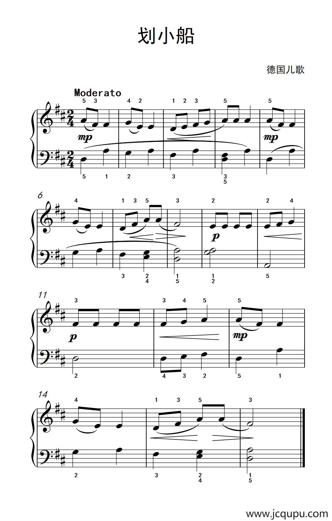 划小船（约翰·汤普森 成人钢琴教程 第一册）简谱