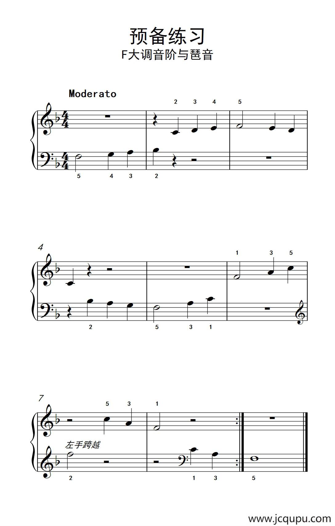 预备练习 F大调音阶与琶音（约翰·汤普森 成人钢琴教程 第一册）简谱