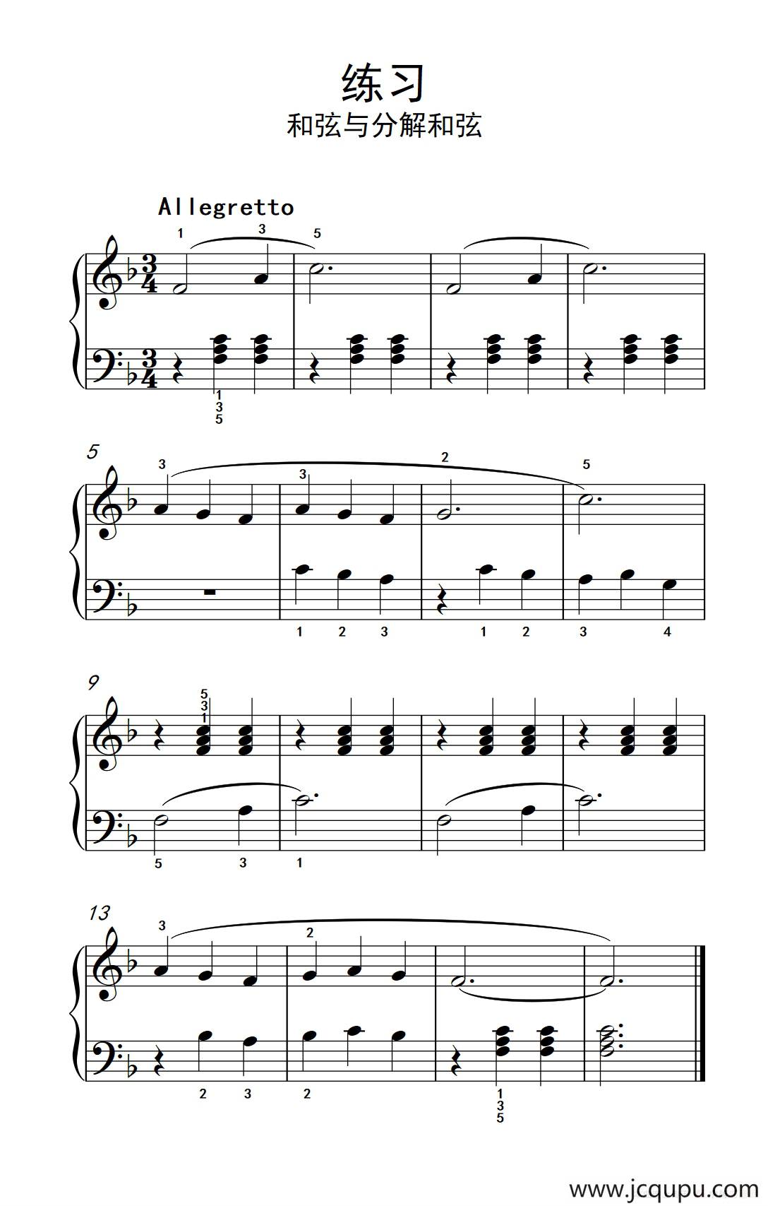 练习 和弦与分解和弦（约翰·汤普森 成人钢琴教程 第一册）简谱