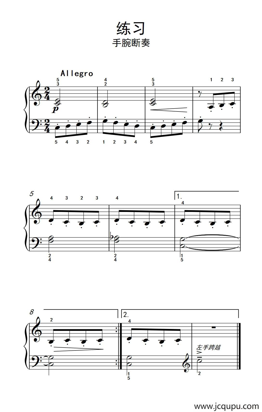 练习 手腕断奏（约翰·汤普森 成人钢琴教程 第一册）简谱