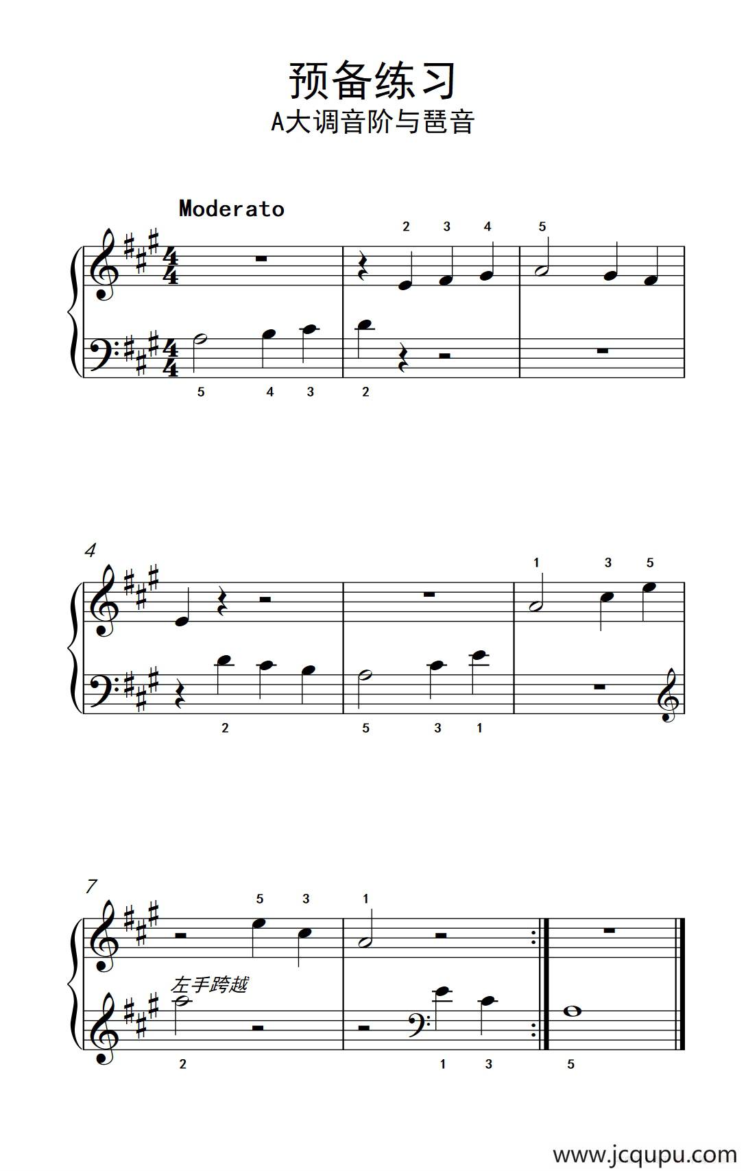 预备练习 A大调音阶与琶音（约翰·汤普森 成人钢琴教程 第一册）简谱