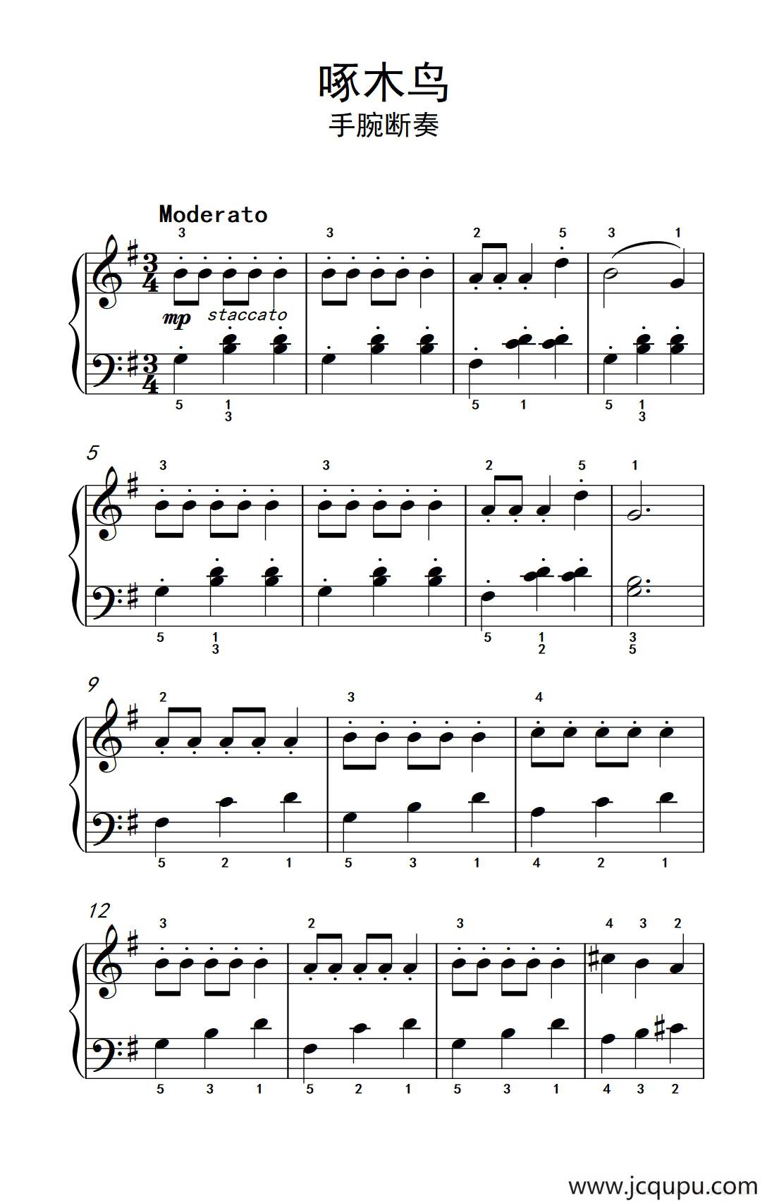 啄木鸟（约翰·汤普森 成人钢琴教程 第一册）简谱