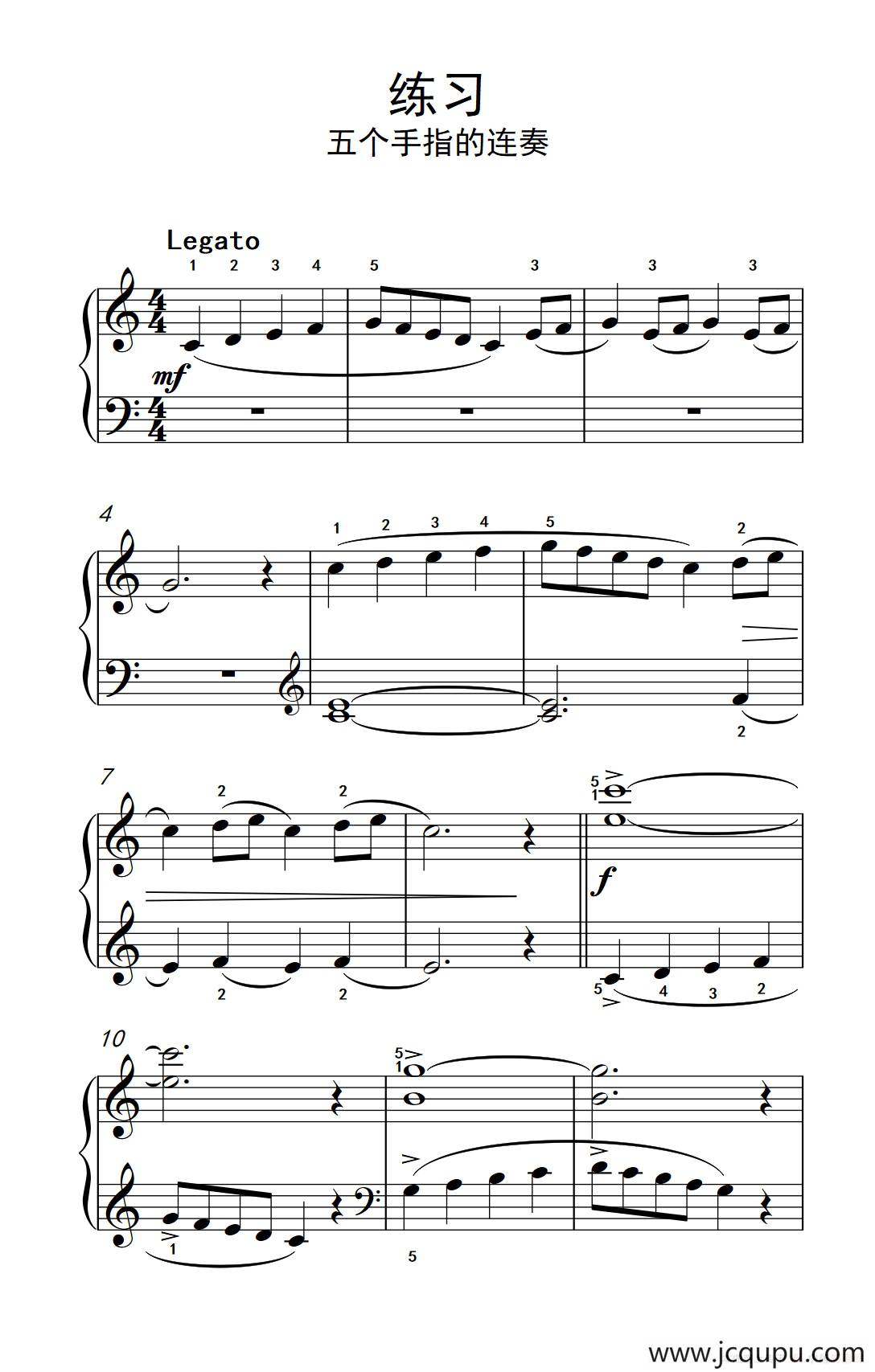 练习 五个手指的连奏（约翰·汤普森 成人钢琴教程 第一册）简谱