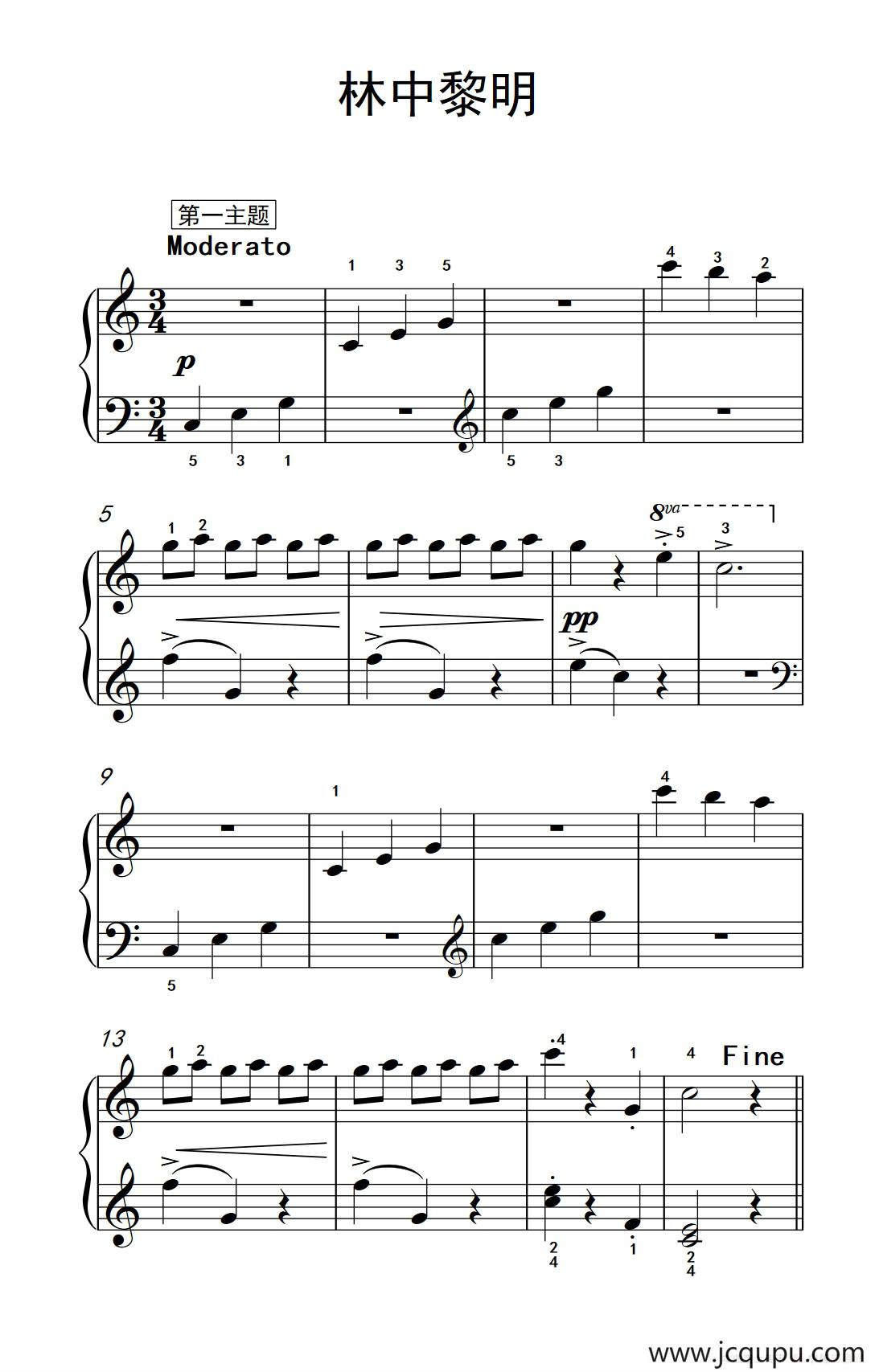 林中黎明（约翰·汤普森 成人钢琴教程 第一册）简谱