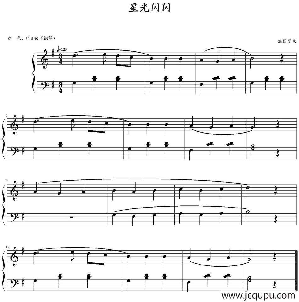 星光闪闪（法国乐曲）简谱