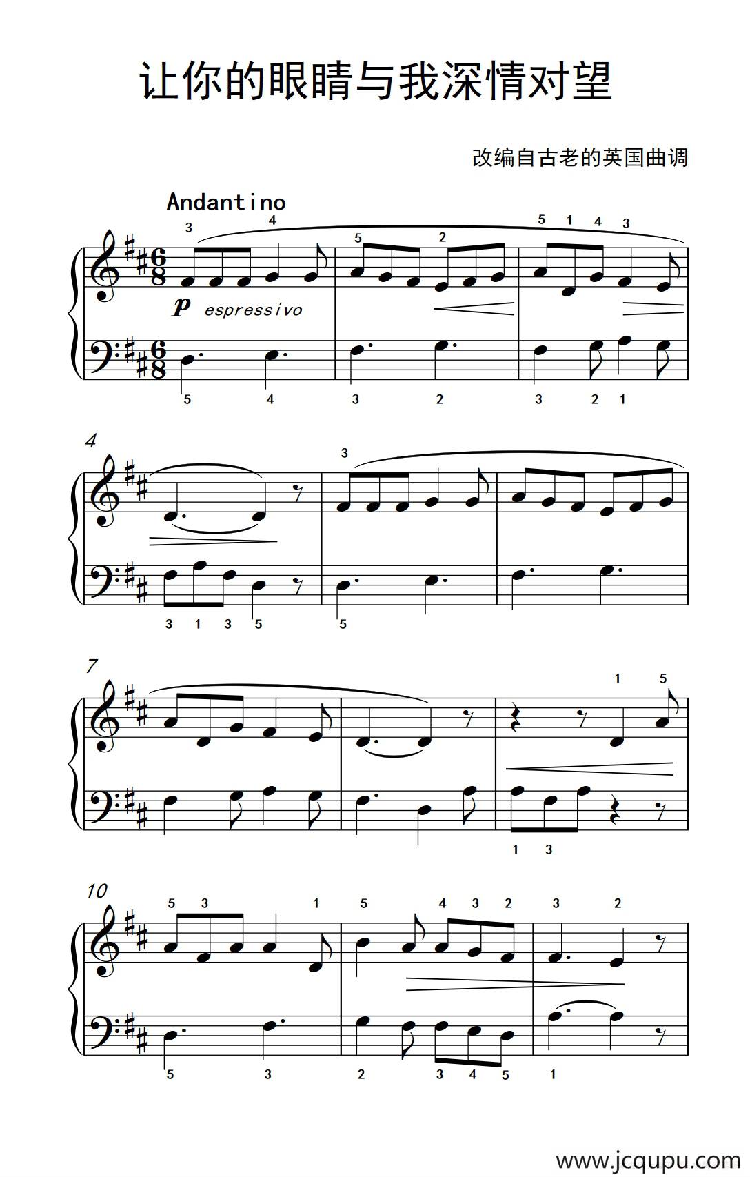 让你的眼睛与我深情对望（约翰·汤普森 成人钢琴教程 第一册）简谱