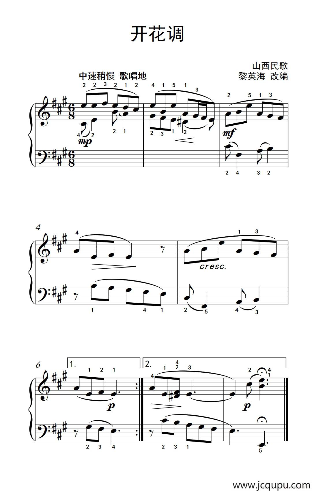 开花调（约翰·汤普森 成人钢琴教程 第一册）简谱