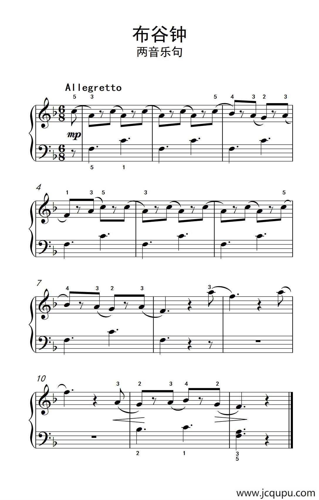 布谷钟（约翰·汤普森 成人钢琴教程 第一册）简谱