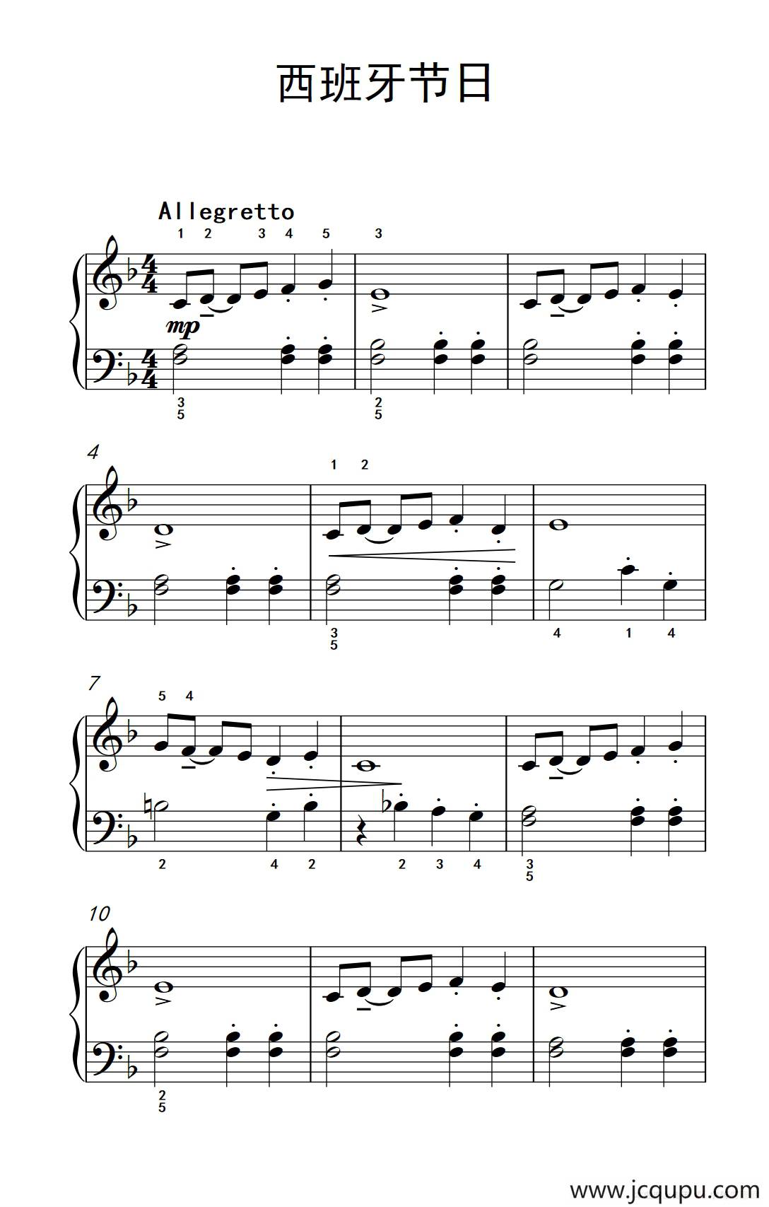 西班牙节日（约翰·汤普森 成人钢琴教程 第一册）简谱