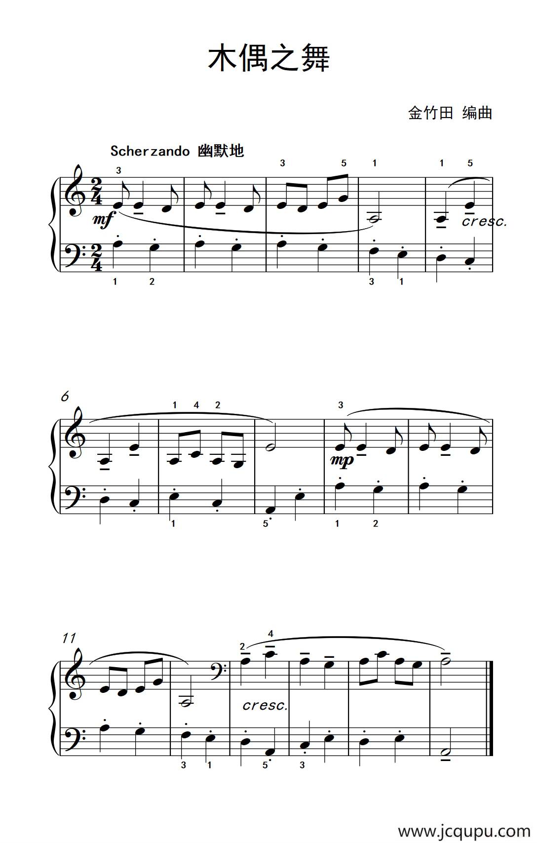 木偶之舞（约翰·汤普森 成人钢琴教程 第一册）简谱