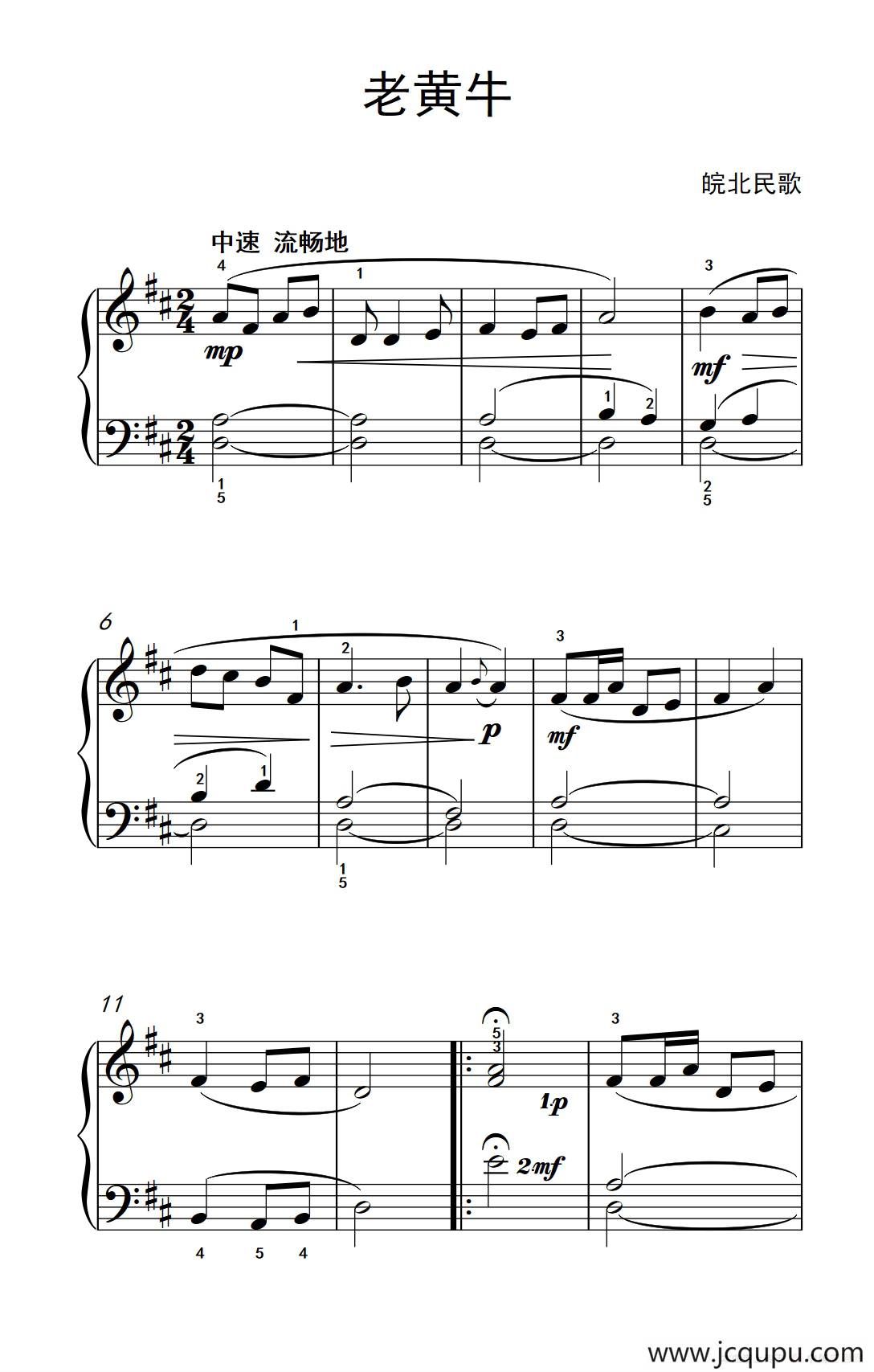 老黄牛（约翰·汤普森 成人钢琴教程 第一册）简谱