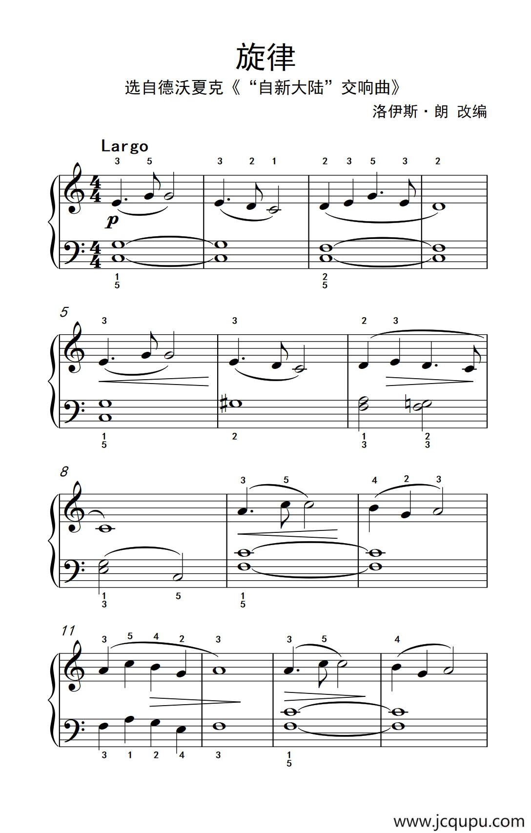 旋律（约翰·汤普森 成人钢琴教程 第一册）简谱