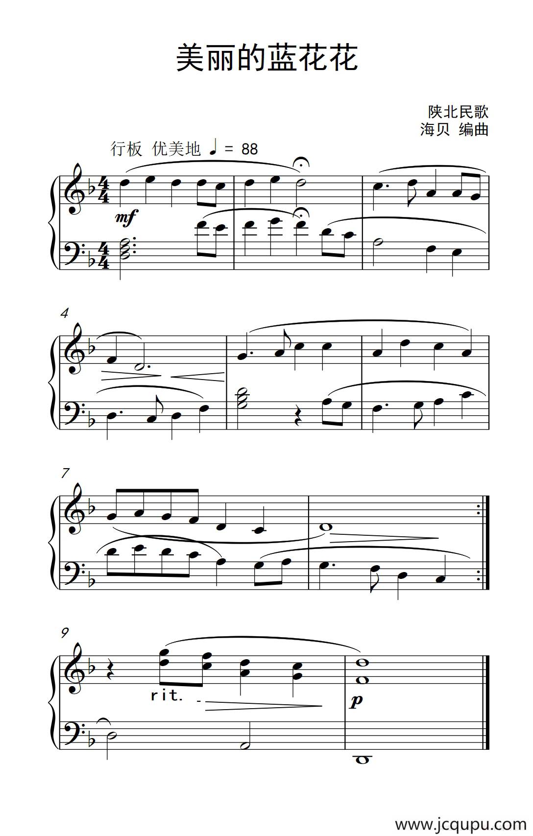 美丽的蓝花花（约翰·汤普森 成人钢琴教程 第一册）简谱