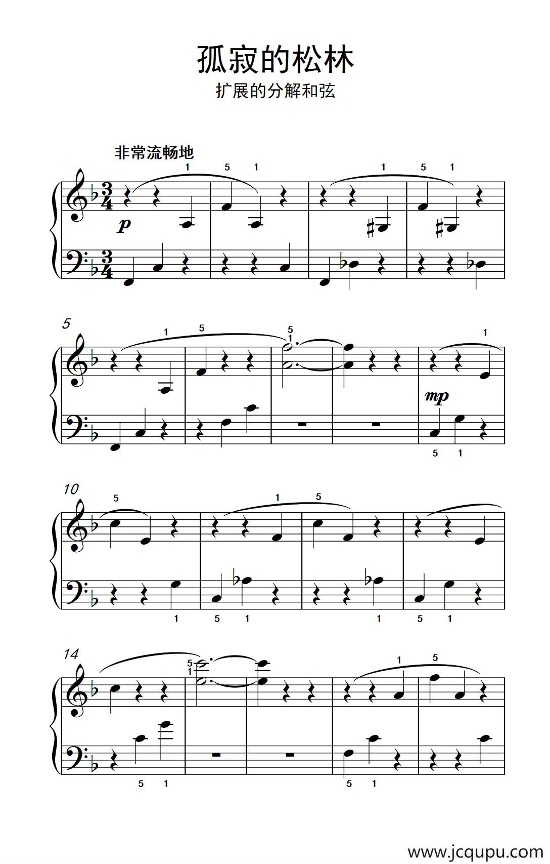 孤寂的松林（约翰·汤普森 成人钢琴教程 第一册）简谱