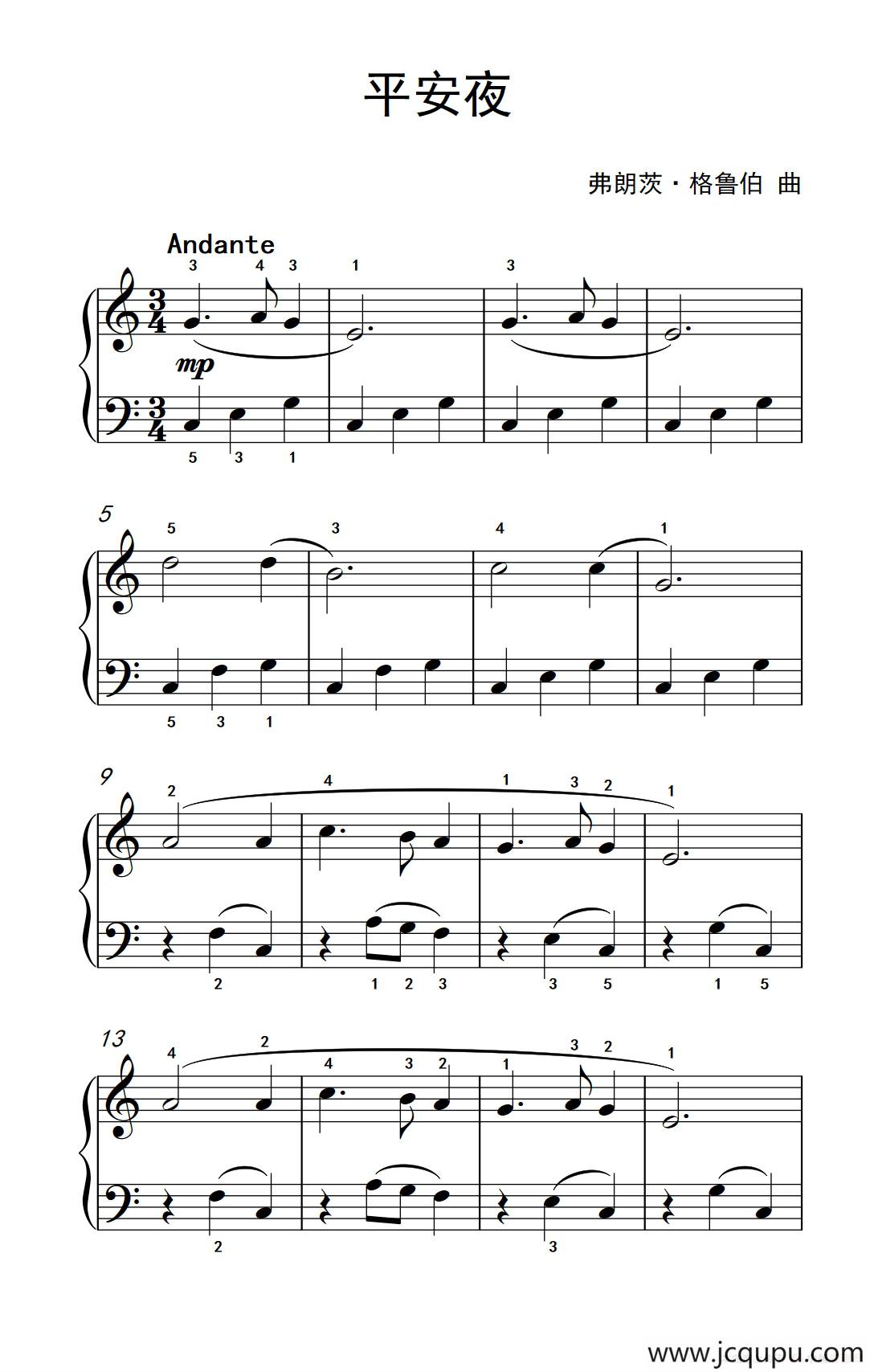 平安夜（约翰·汤普森 成人钢琴教程 第一册）简谱