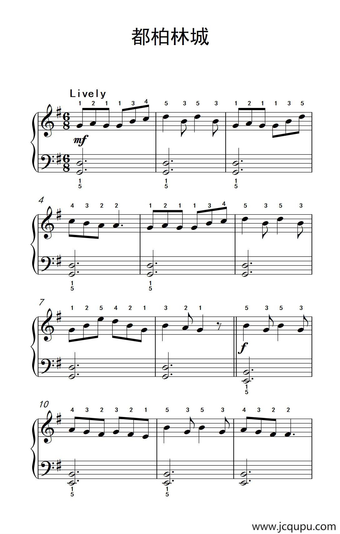 都柏林城（约翰·汤普森 成人钢琴教程 第一册）简谱
