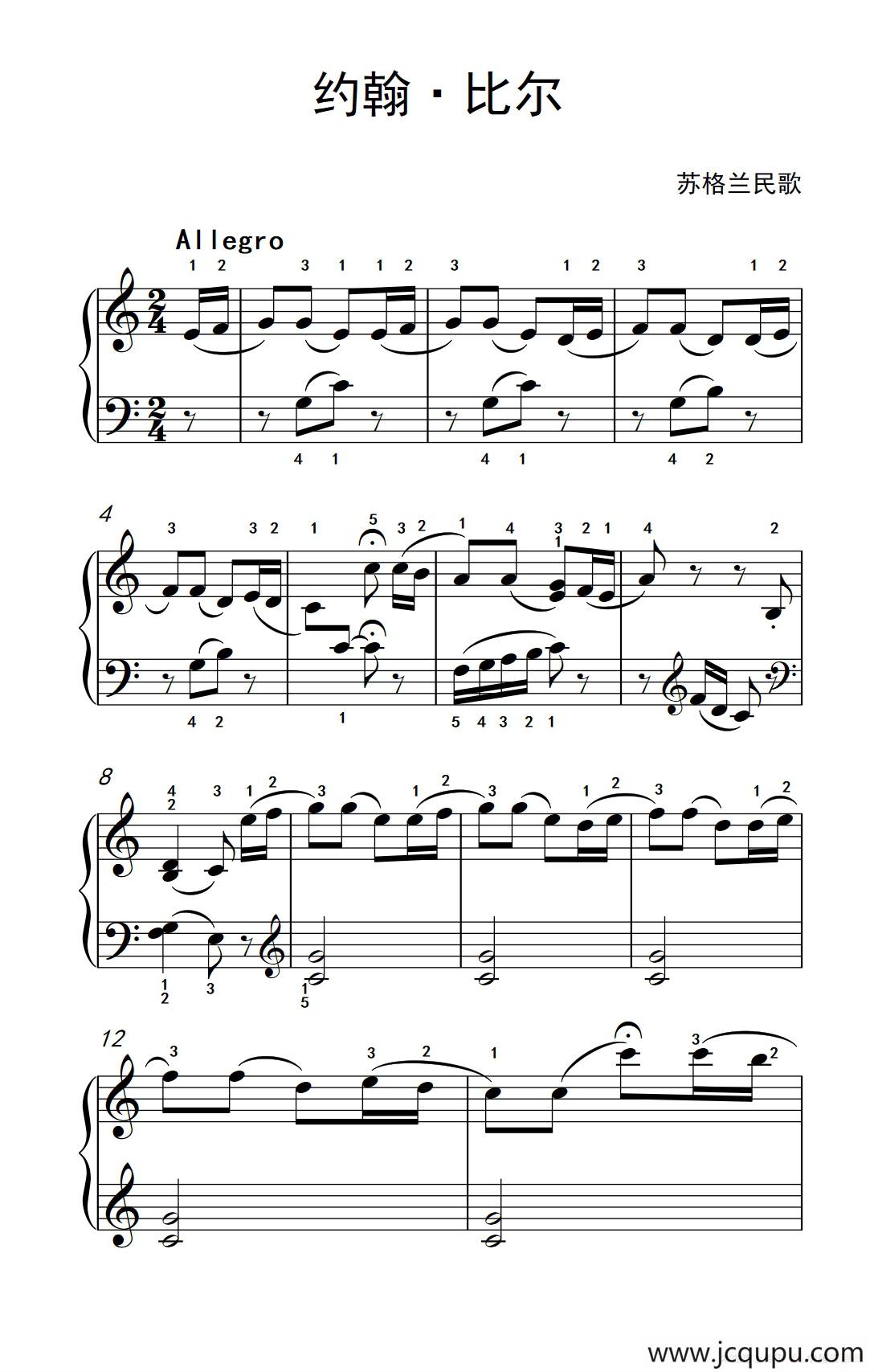 约翰·比尔（约翰·汤普森 成人钢琴教程 第一册）简谱