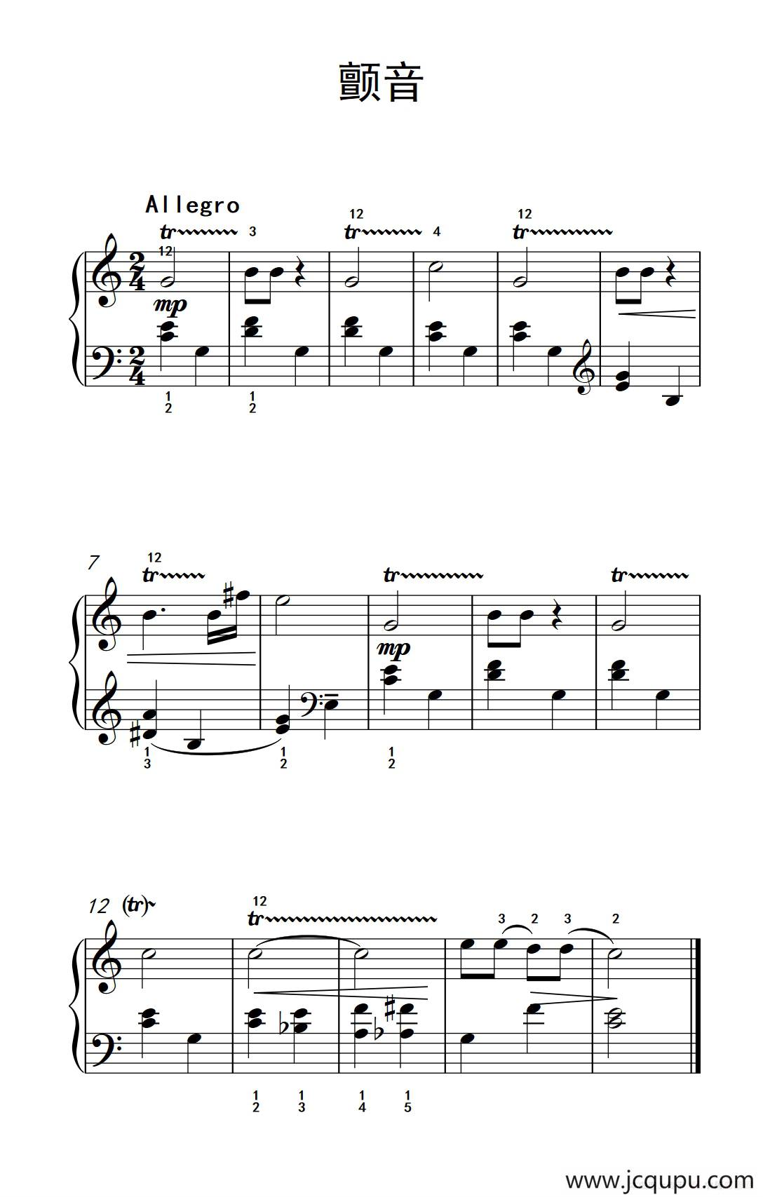 颤音（约翰·汤普森 成人钢琴教程 第一册）简谱