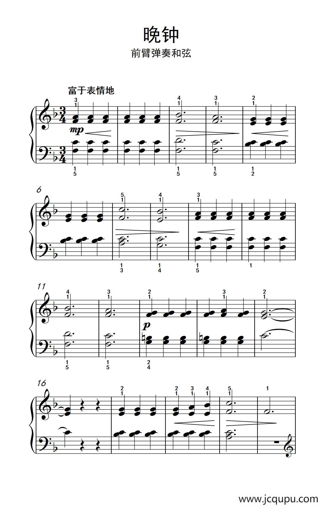 晚钟 前臂弹奏和弦（约翰·汤普森 成人钢琴教程 第一册）简谱