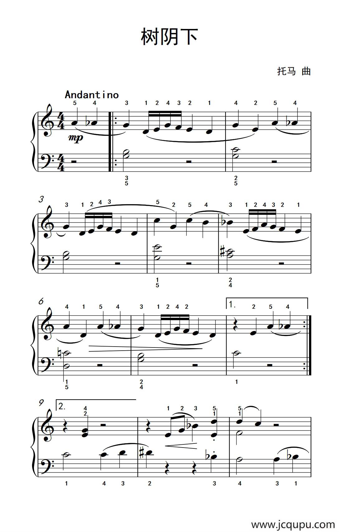 树阴下（约翰·汤普森 成人钢琴教程 第一册）简谱
