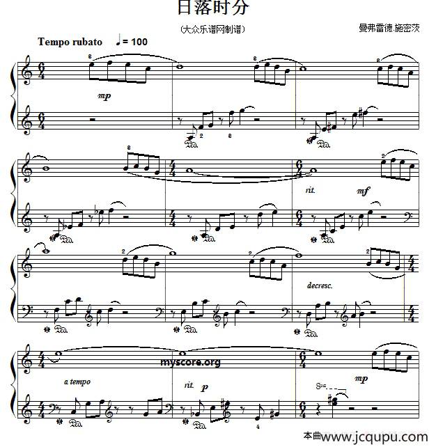 考级初级曲目：日落时分简谱