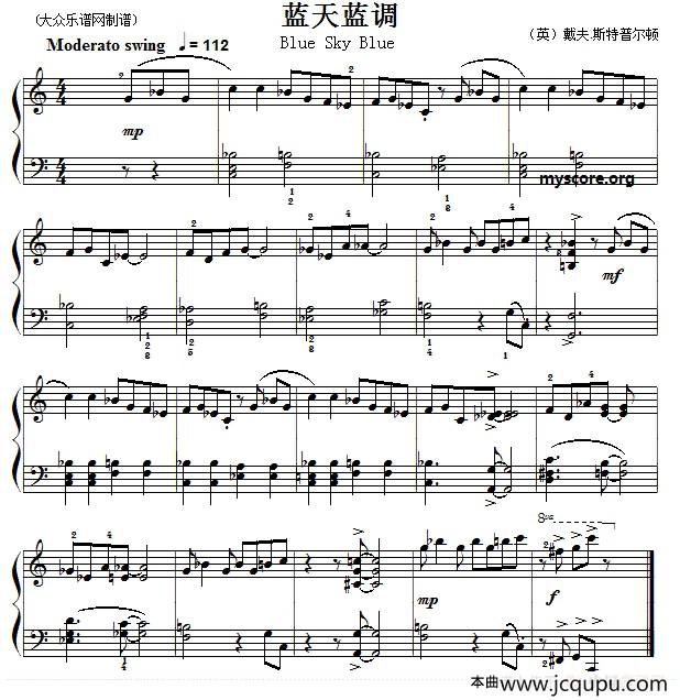 考级初级曲目:蓝天蓝调简谱