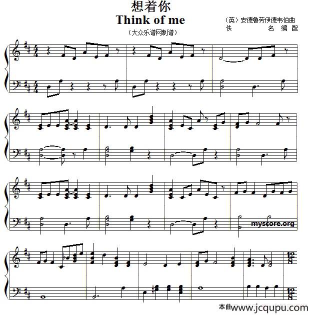 流行钢琴小曲：想着你简谱