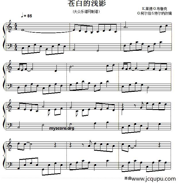 流行钢琴小曲：苍白的浅影简谱