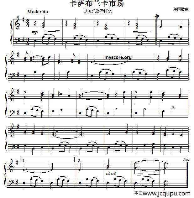 流行钢琴小曲：卡萨布兰卡市场简谱