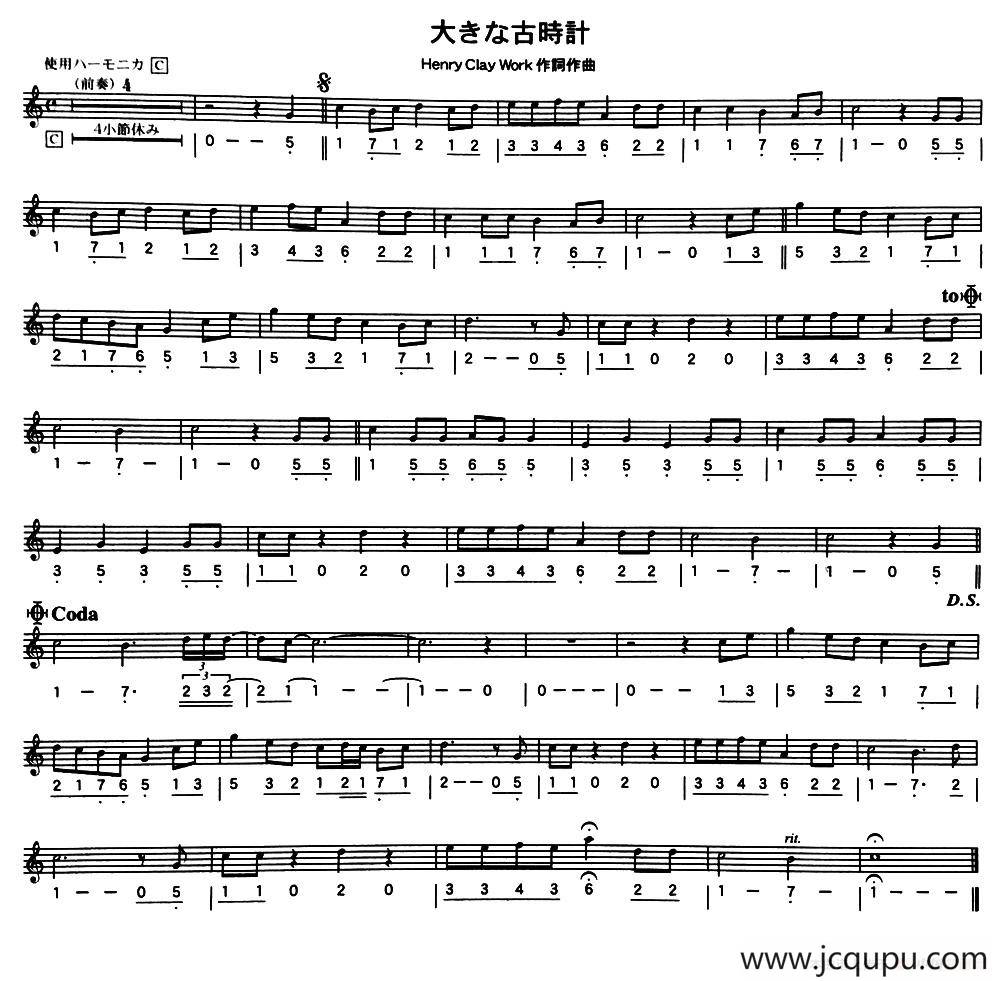 古老的钟（线简谱混排版）简谱