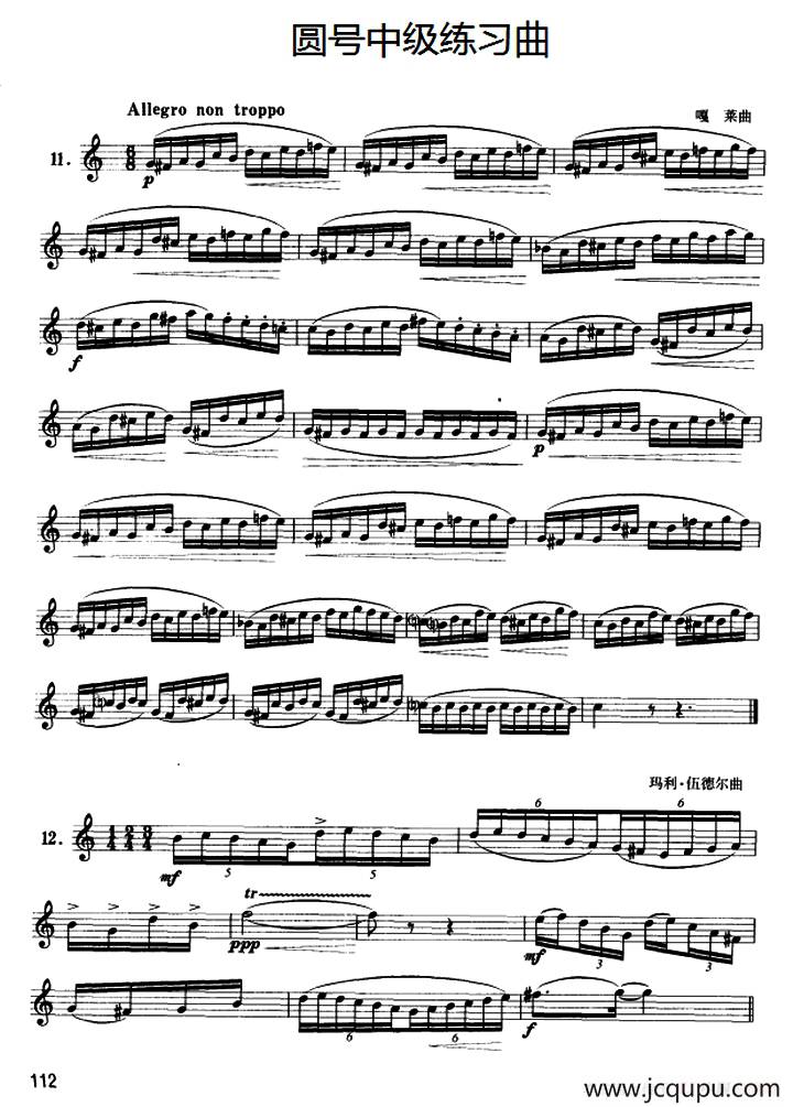 圆号中级练习曲（11——20）简谱