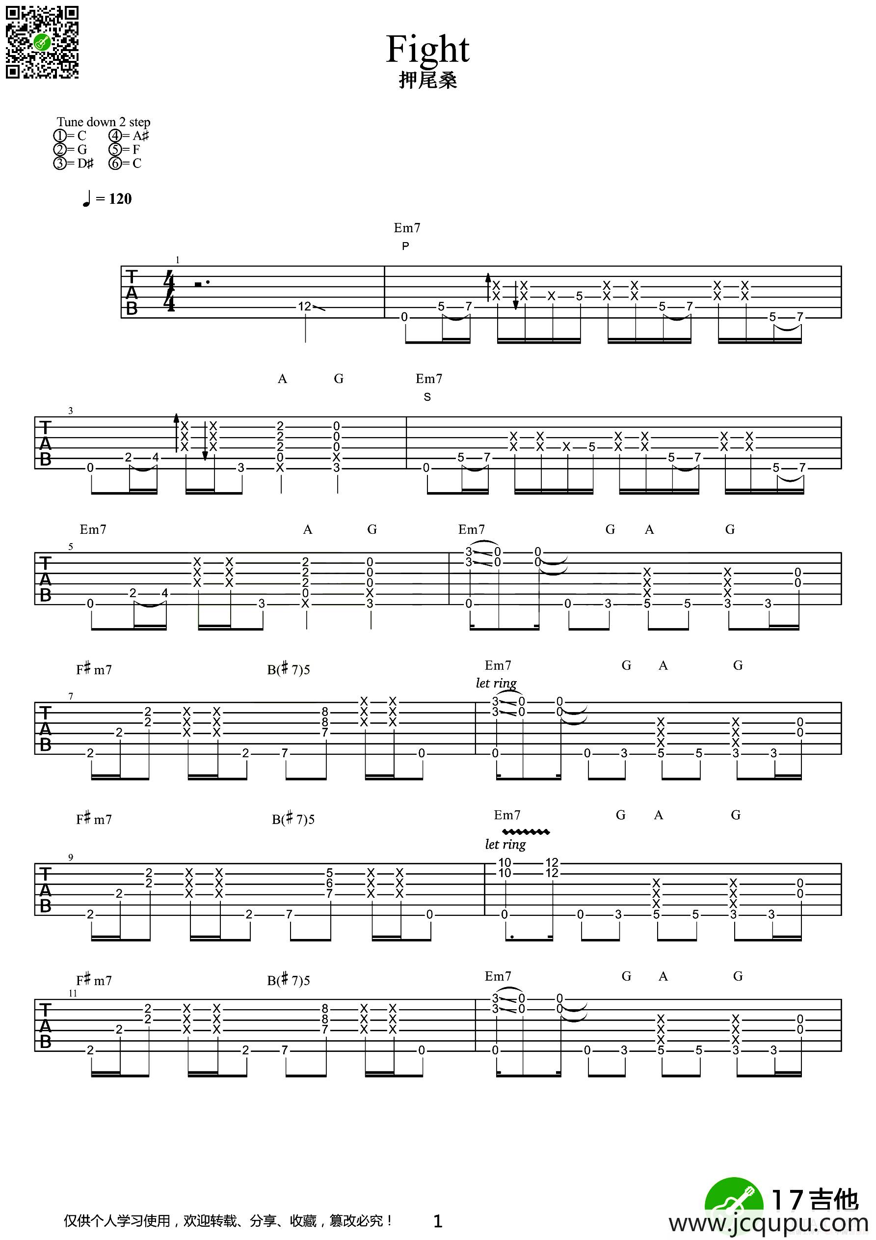 Fight（指弹谱）简谱