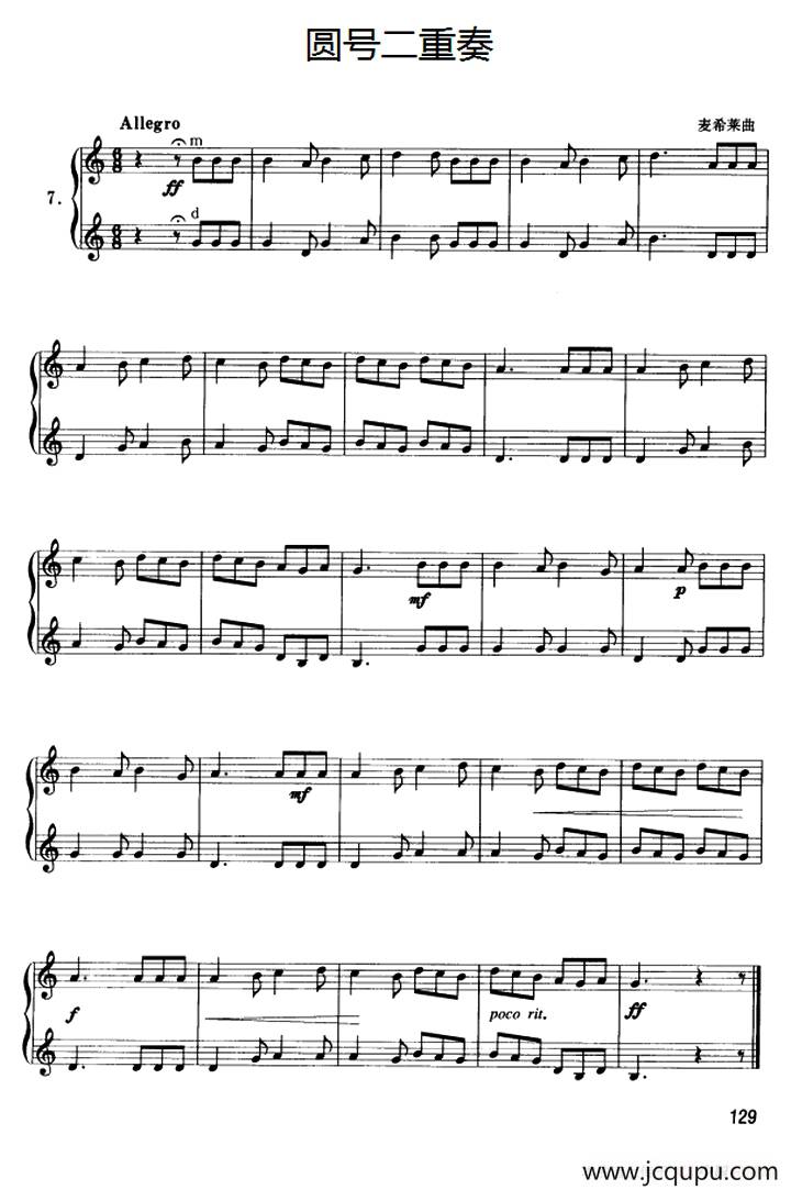 圆号二重奏（7——11）简谱