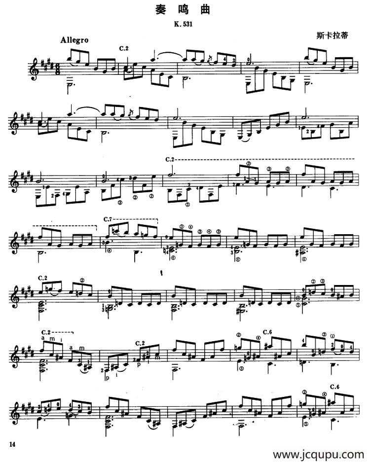 奏鸣曲k.531（古典吉他）简谱