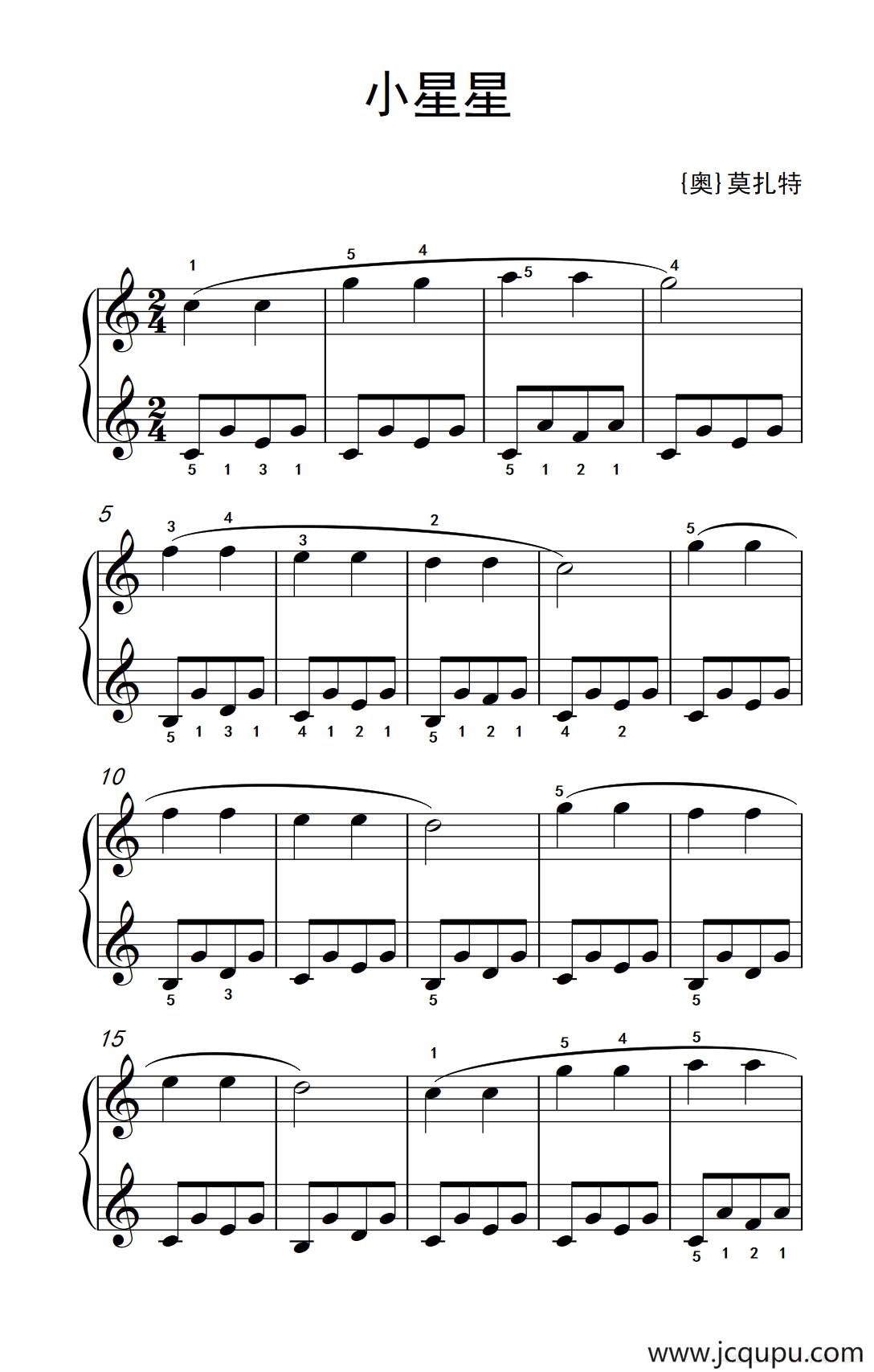 小星星（老年大学 钢琴教程 1）简谱