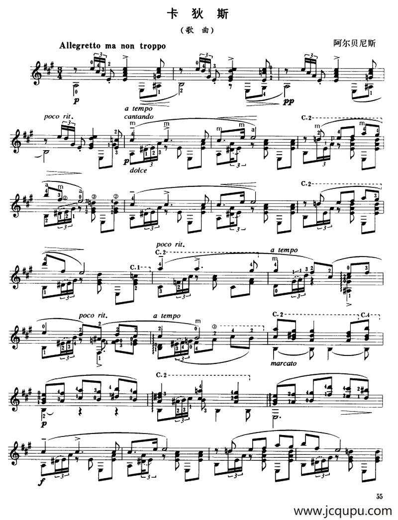 卡狄斯（歌曲）（古典吉他）简谱