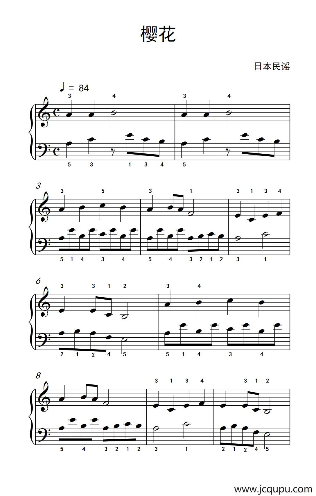 樱花（老年大学 钢琴教程 1）简谱