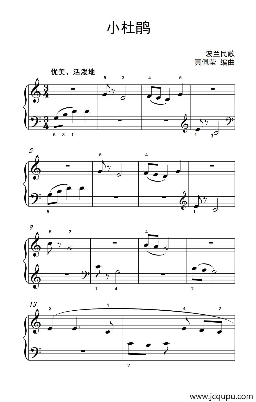 小杜鹃（老年大学 钢琴教程 1）简谱