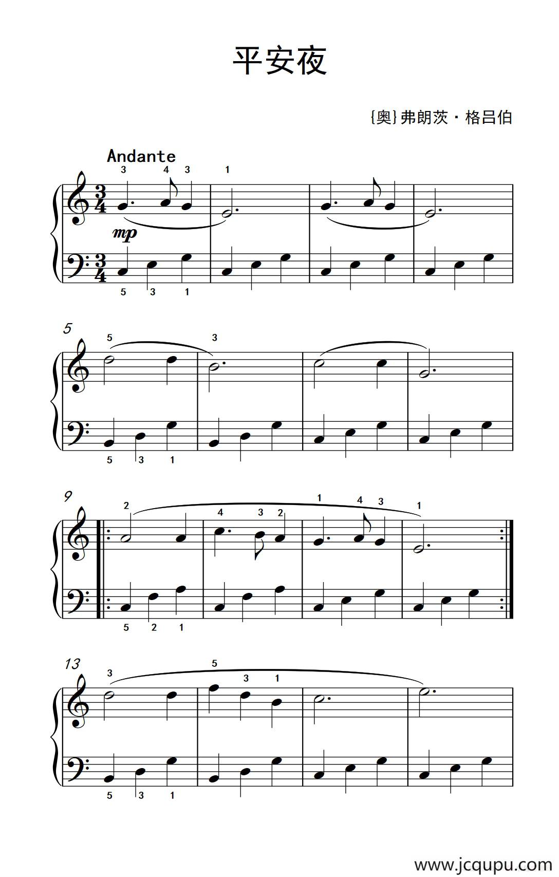 平安夜（老年大学 钢琴教程 1）简谱