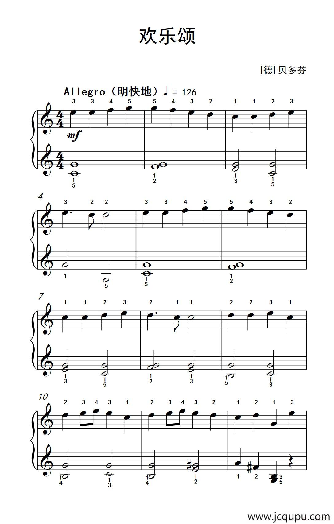 欢乐颂（老年大学 钢琴教程 1）简谱