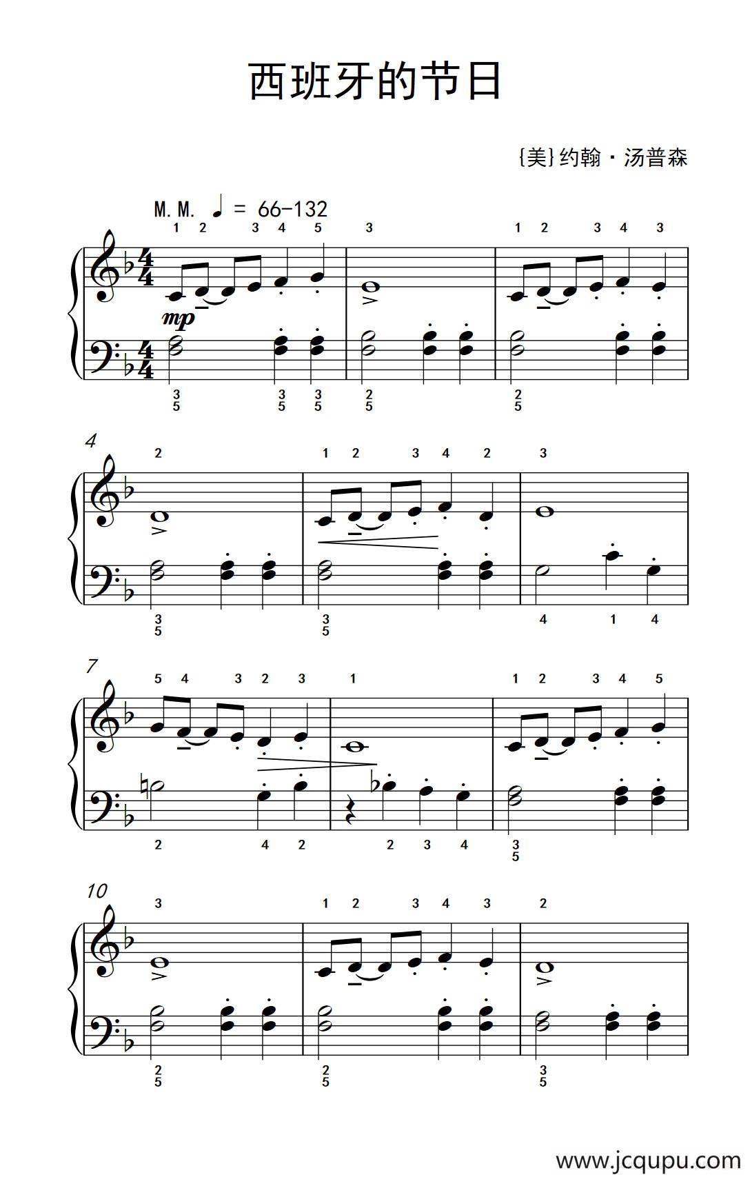 西班牙的节日（老年大学 钢琴教程 1）简谱