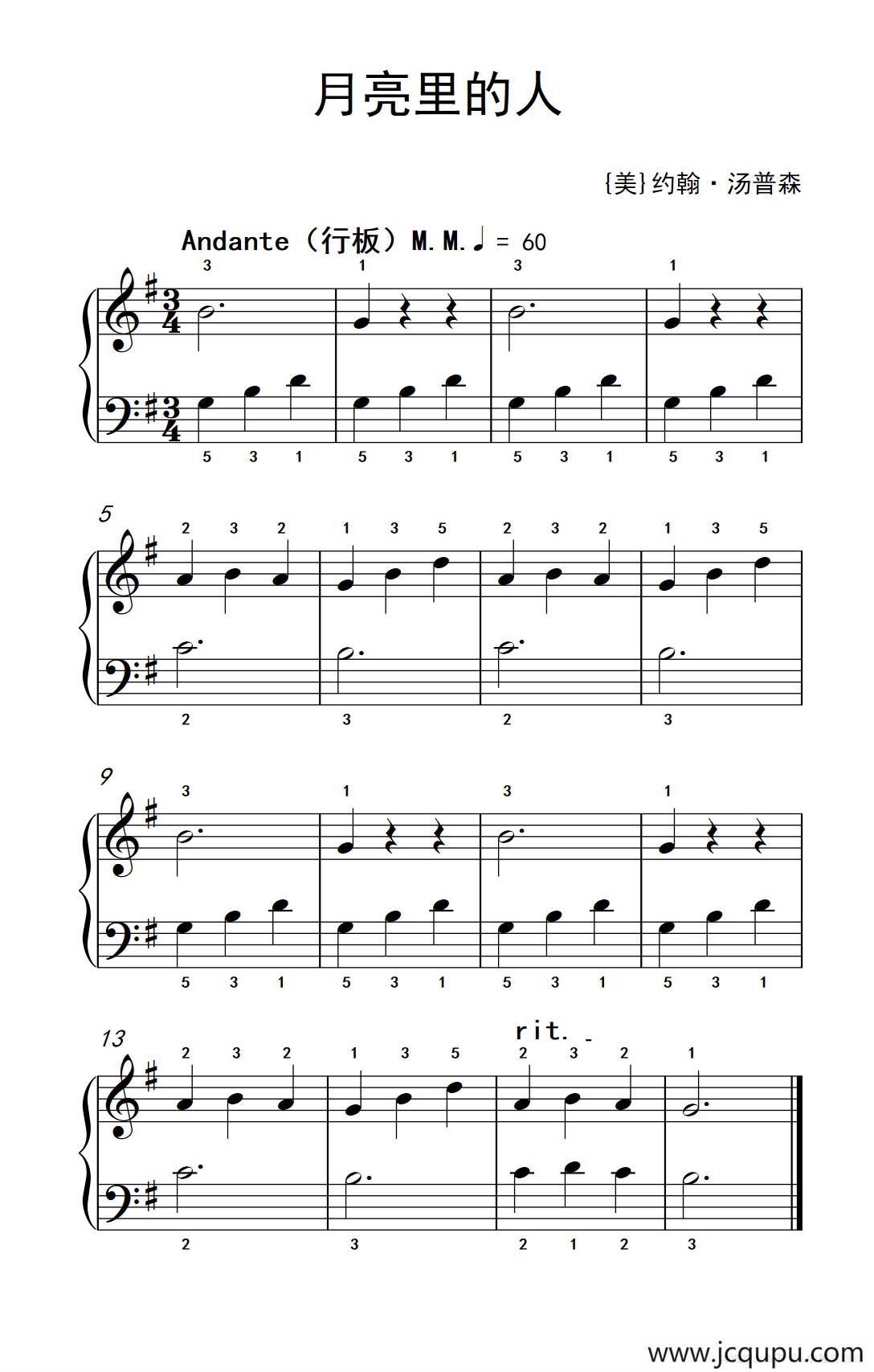 月亮里的人（老年大学 钢琴教程 1）简谱