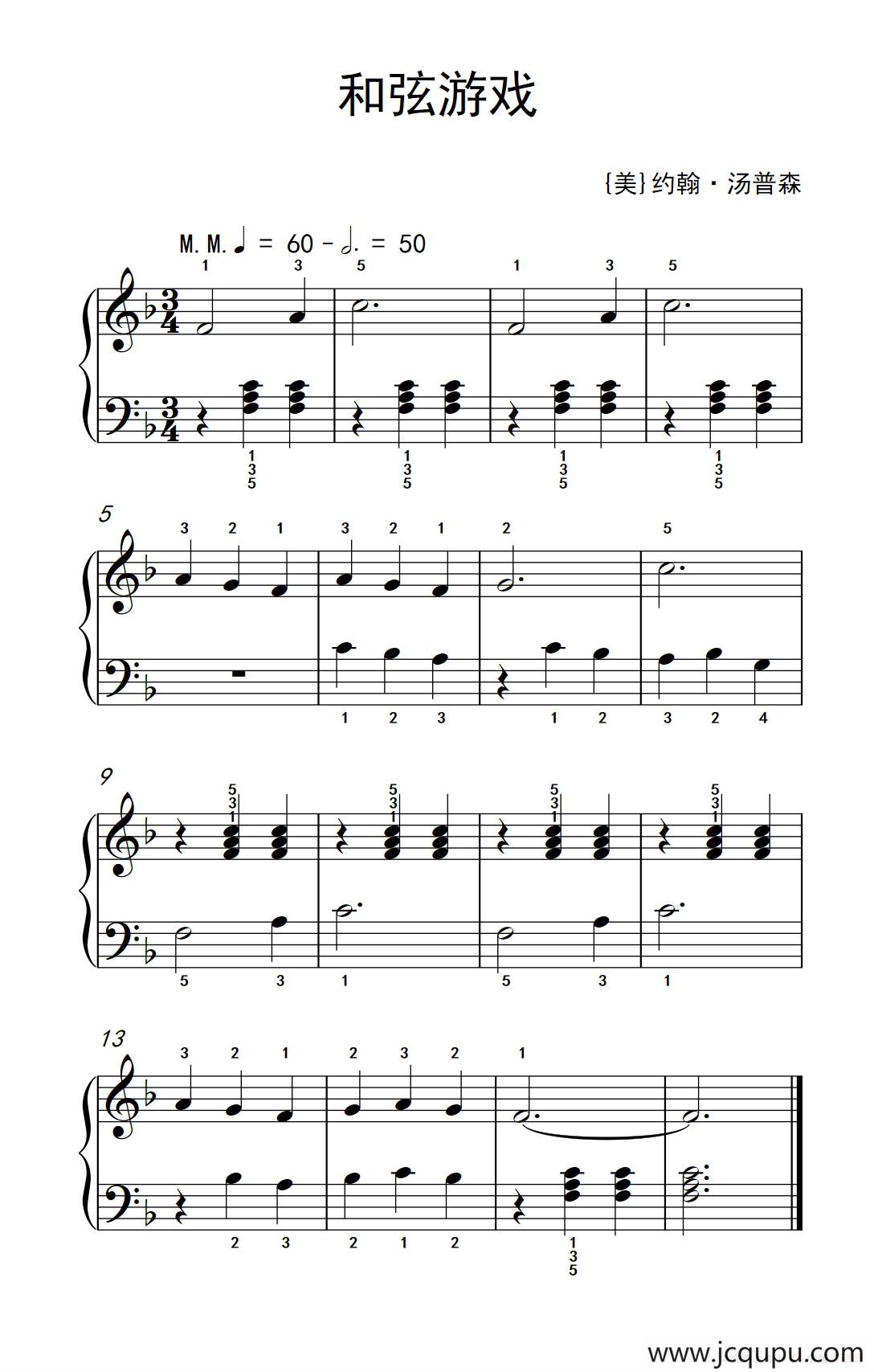 和弦游戏（老年大学 钢琴教程 1）简谱