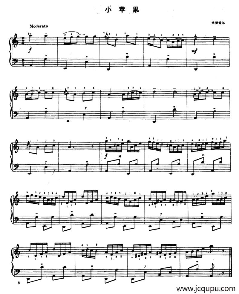 小苹果（格里爱尔作曲版）简谱