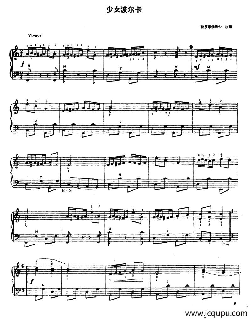 少女波尔卡 （普罗米修斯卡作曲版）简谱